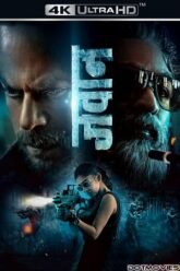 Download Jawan 2023 Hindi 480p