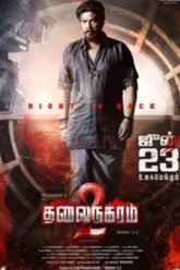 Thalainagaram 2 Movie Download In Moviesda Tamilyogi