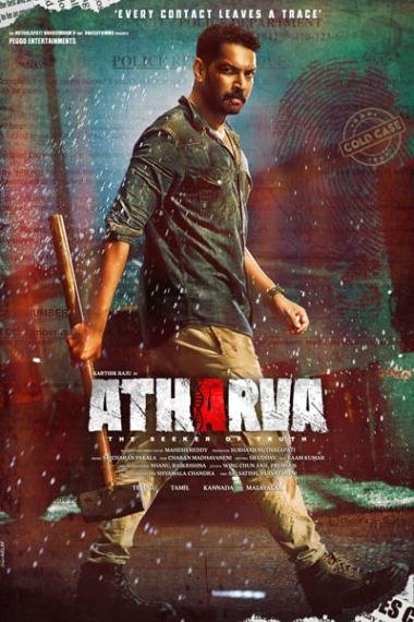 Download Atharva (2023) Dual Audio