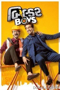 Builder Boys 2024 Gujarati Movie Download Vegamovies