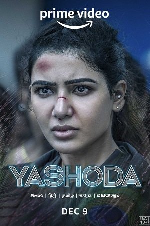 Yashoda (2022) Hindi Dubbed Full Movie Download Vegamovies