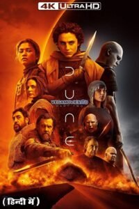 Download Dune Part Two (2024) AMZN WEB-DL Dual Audio