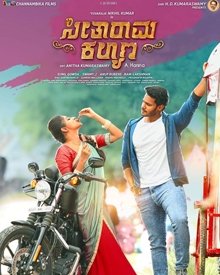 Download Seetharama Kalyana (2019) WebRip Full Movie Hindi