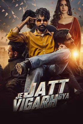 Je Jatt Vigarh Gya 2024 Full Movie Download Punjabi Filmyzilla Mp4moviez