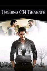 Download Bharat Ane Nenu – Dashing CM Bharat (2018)