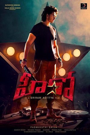 Download Hero (2022) WEB-DL ORG. Hindi Dubbed Full Movie