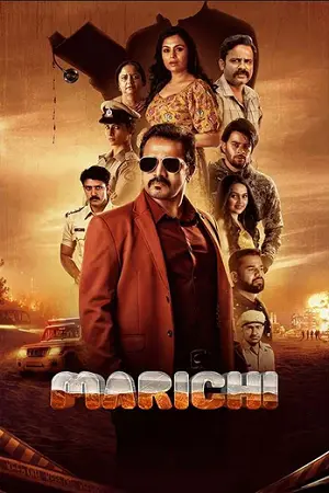 Download Marichi (2023) Dual Audio