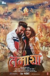 Download Tamasha (2015) Hindi Full Movie