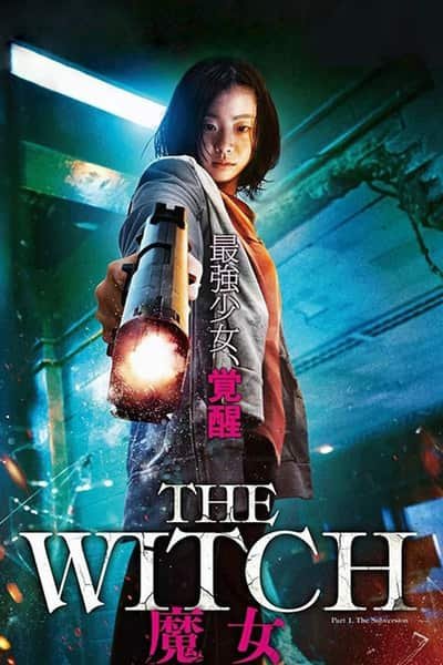 Download The Witch Part 1 – The Subversion (2018) Hindi Dubbed