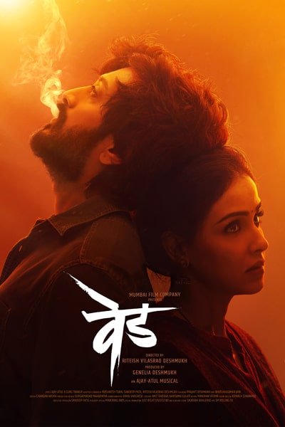 Download Ved (2022) Dual Audio Hindi Marathi WeB-DL